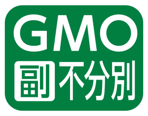GMO副不分別マーク