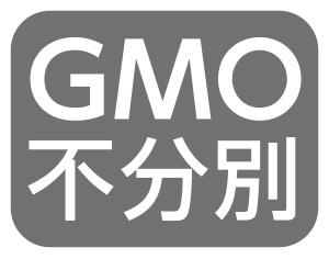 GMO不分別マーク