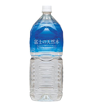 富士の天然水の商品写真