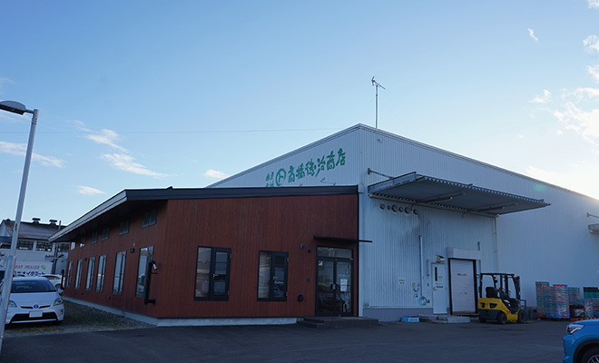 高橋徳治商店の冷凍野菜工場