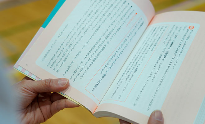 中谷さんの書籍