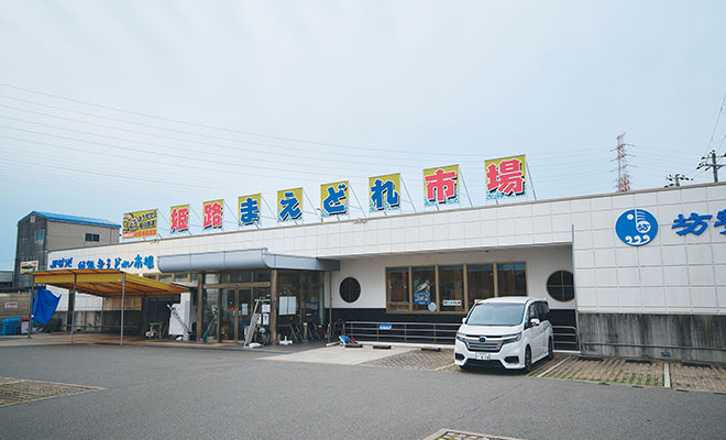 漁連の直売店の外観