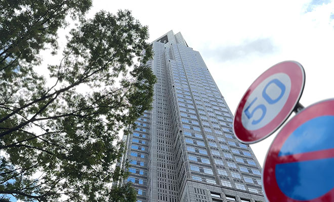 新宿西口の東京都庁。この都庁下で毎週末、困窮者への支援活動が続けられている 写真=編集部