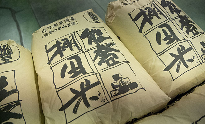 2025年度産の能登棚田米