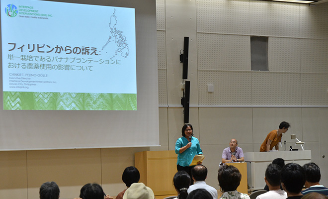 報告会で発表するチンキーさん
