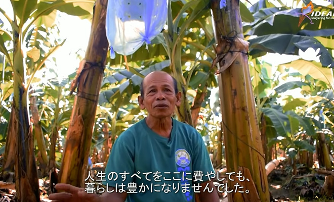 「人生のすべてをここに費やしても、暮らしは豊かになりませんでした」と話す生産者
