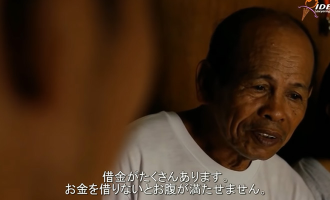 「借金がたくさんあります。お金を借りないとお腹を満たせません」と話す生産者