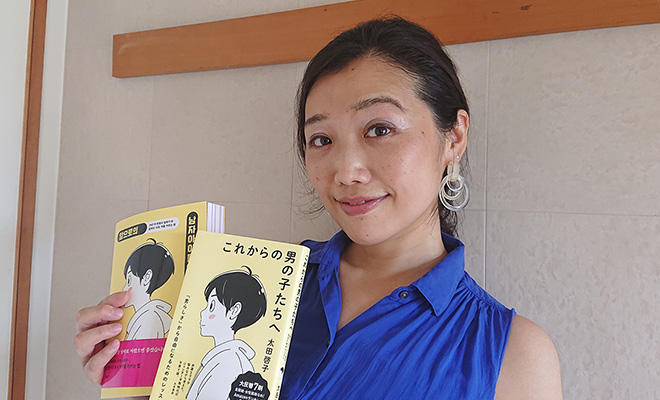 インタビューを受けた太田さんは、本を作るきっかけについて、そう話す。